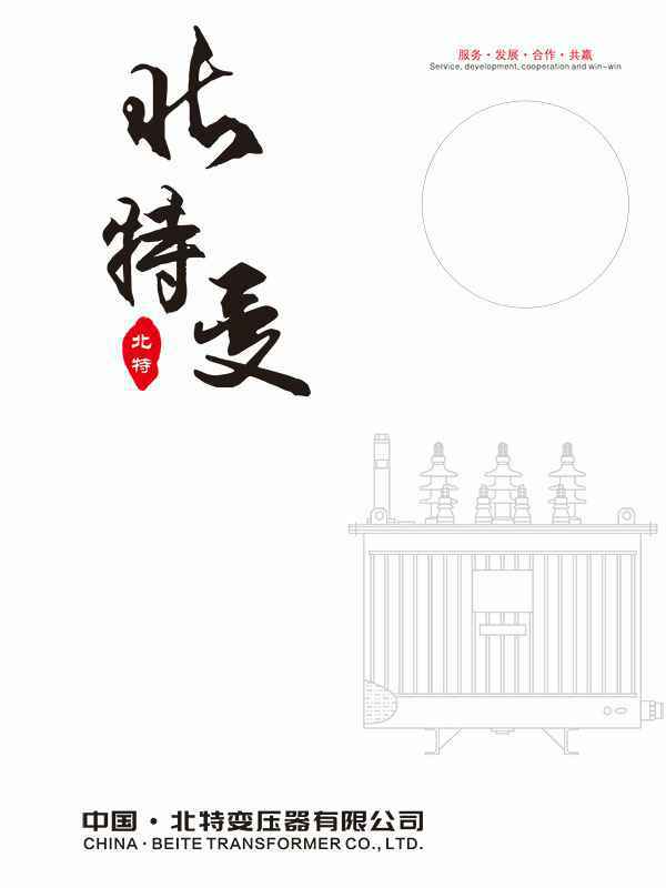 华体会网站登录入口-华体会(中国)